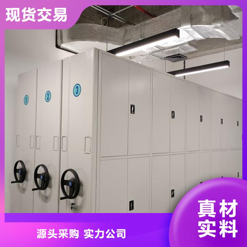 手摇式档案密集架、手摇式档案密集架生产厂家_大量现货