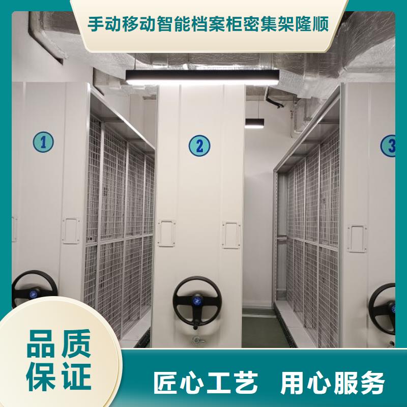 智能电表库密集架安装
