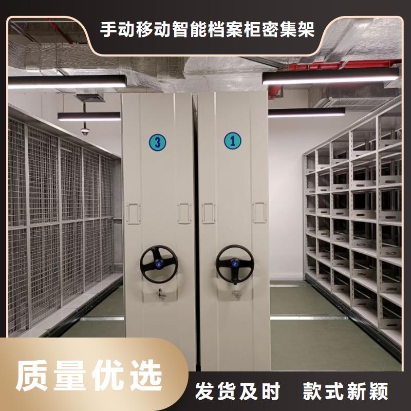 手动密集架【病案密集柜】厂家直发
