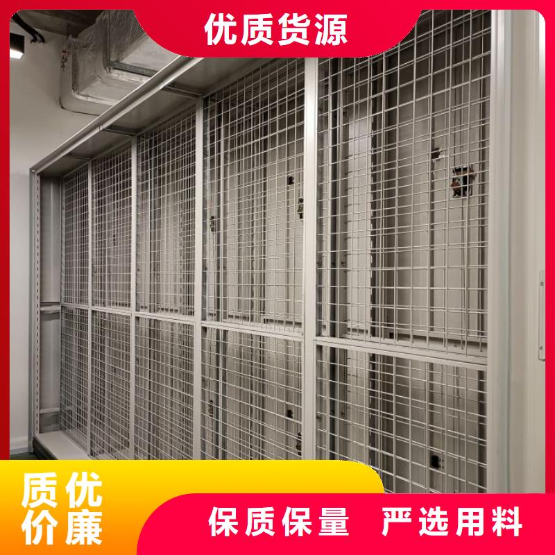 移动档案架常年现货