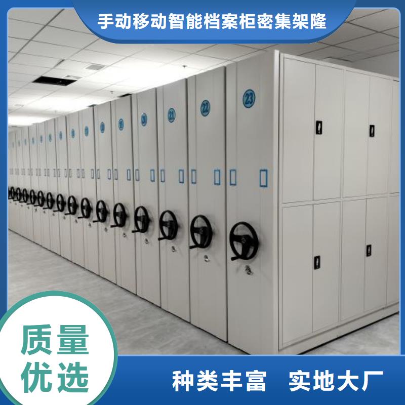 服务至上【桦平】蜡片密集柜
