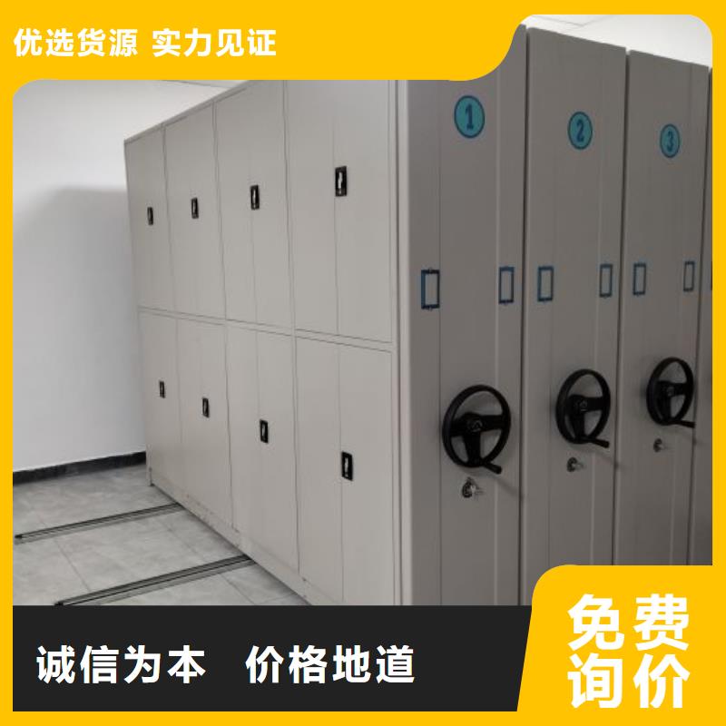 销售移动资料柜的厂家