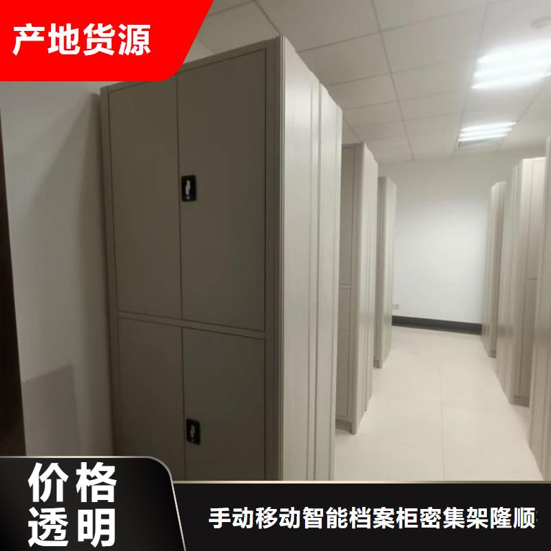 买手动档案室密集柜-实体厂家可定制