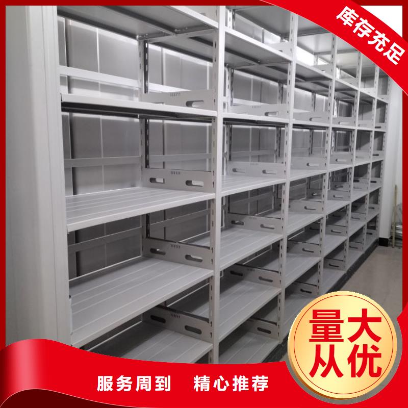 会计凭证密集柜生产厂家-批发