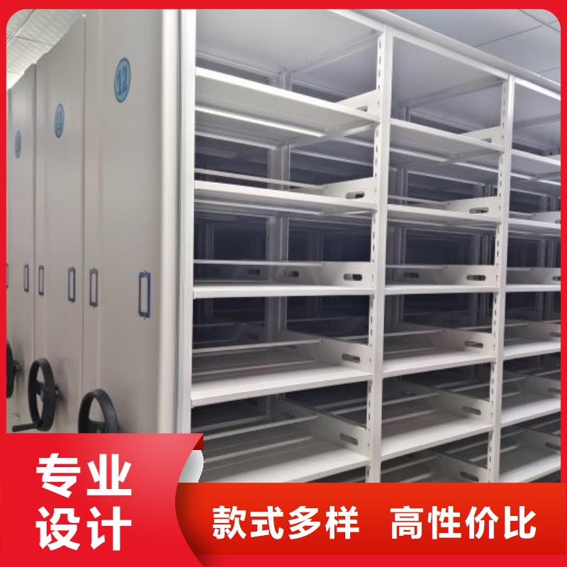 移动档案架常年现货