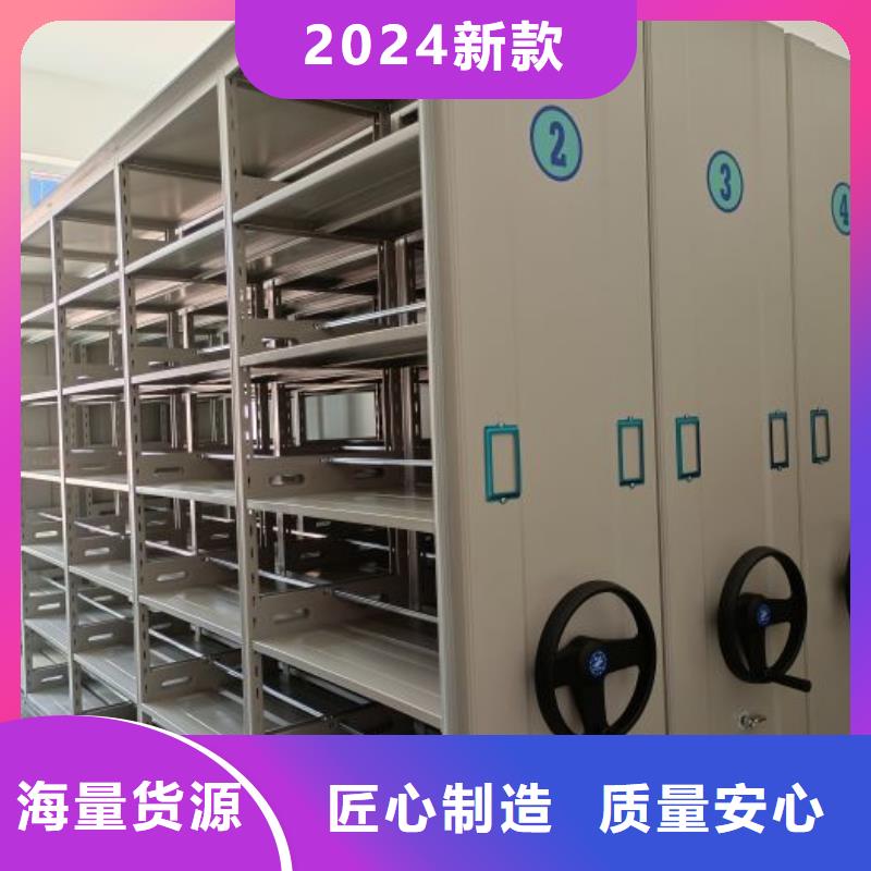 一站购齐【桦平】电动智能型档案柜