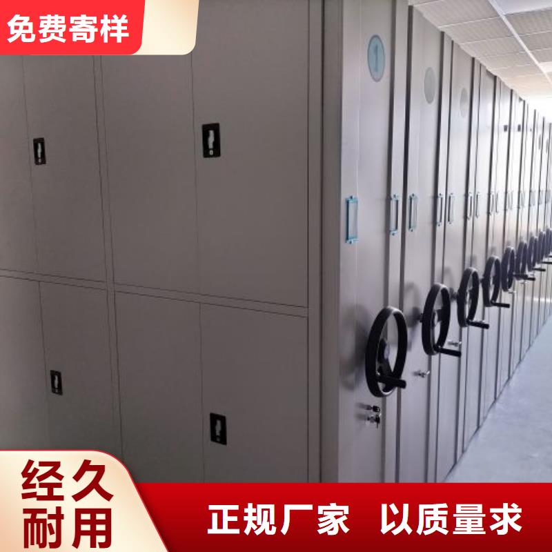 销售移动资料柜的厂家