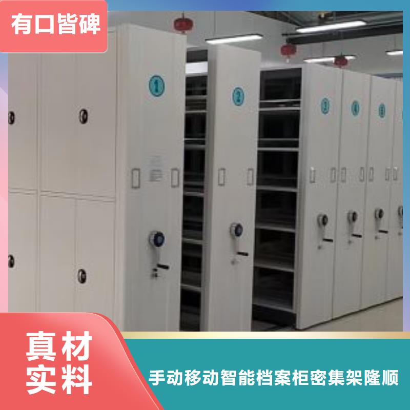 买手动档案室密集柜-实体厂家可定制
