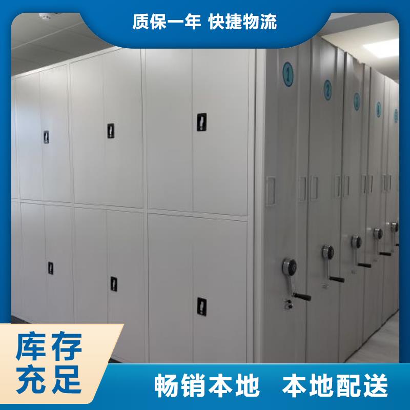 手动密集架,移动密集文件柜精品优选