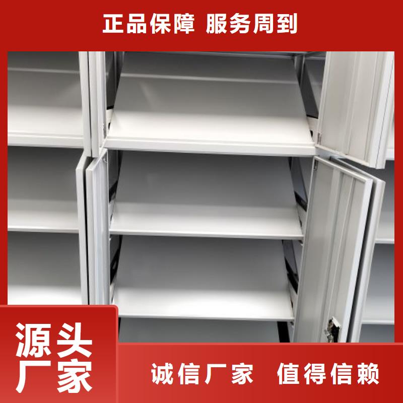 直列式移动密集架厂家实力可靠