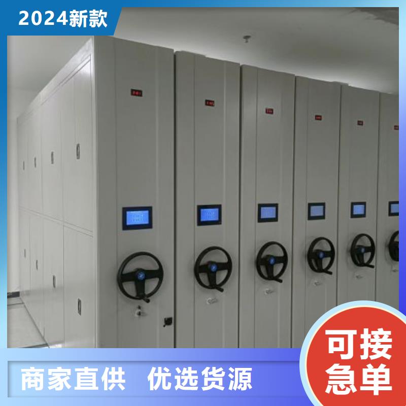 手摇式档案密集架、手摇式档案密集架生产厂家_大量现货