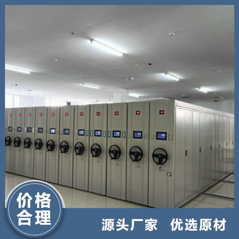 直列式移动密集架厂家实力可靠