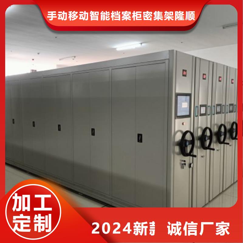 电脑控制密集架生产厂家-欢迎新老客户来电咨询