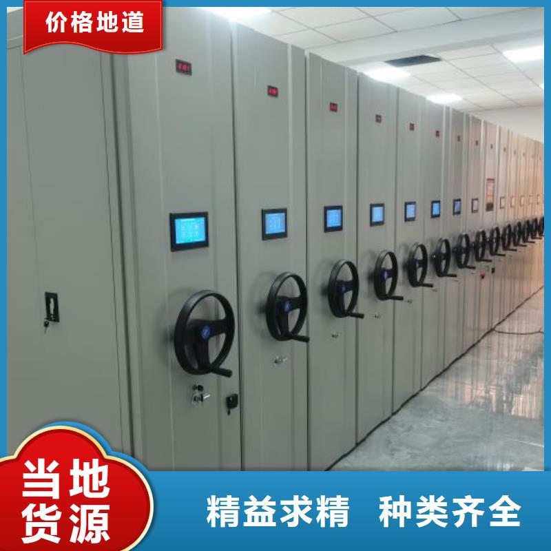 手摇移动式密集架企业-信誉保障