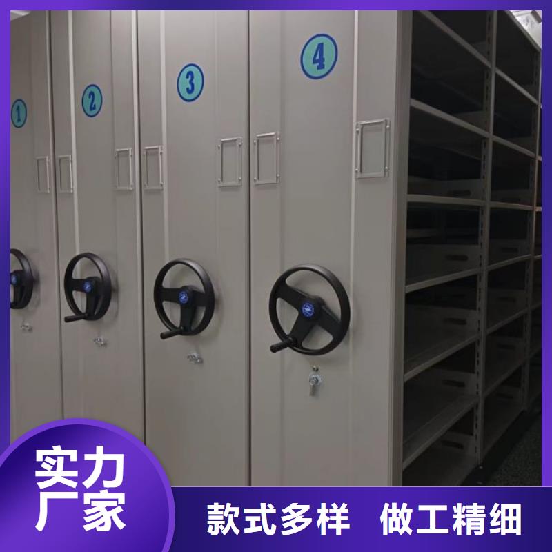 厂家坚持追求高质量产品【桦平】智能档案密集架