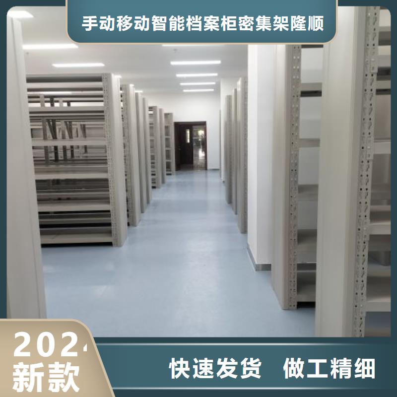 优惠的资料室密集架供应商