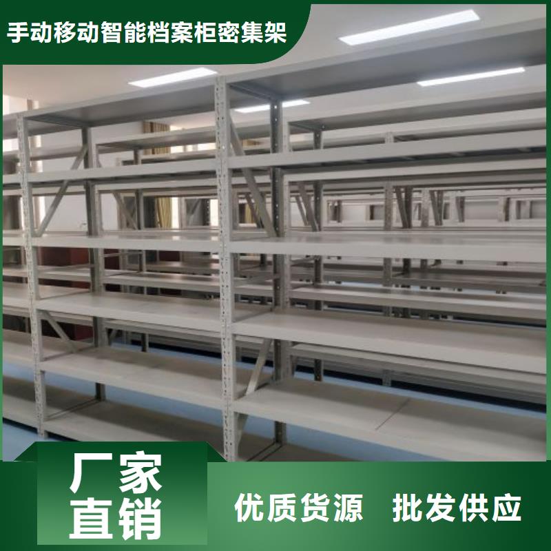 厂家销售【桦平】直列式档案密集架