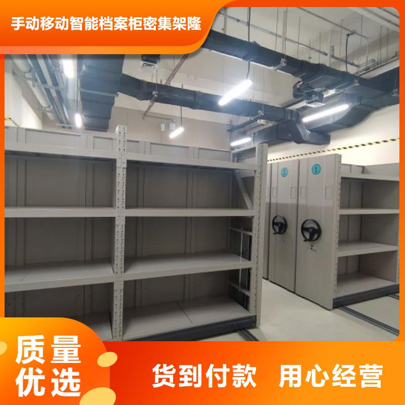 档案室移动密集架就近仓库发车