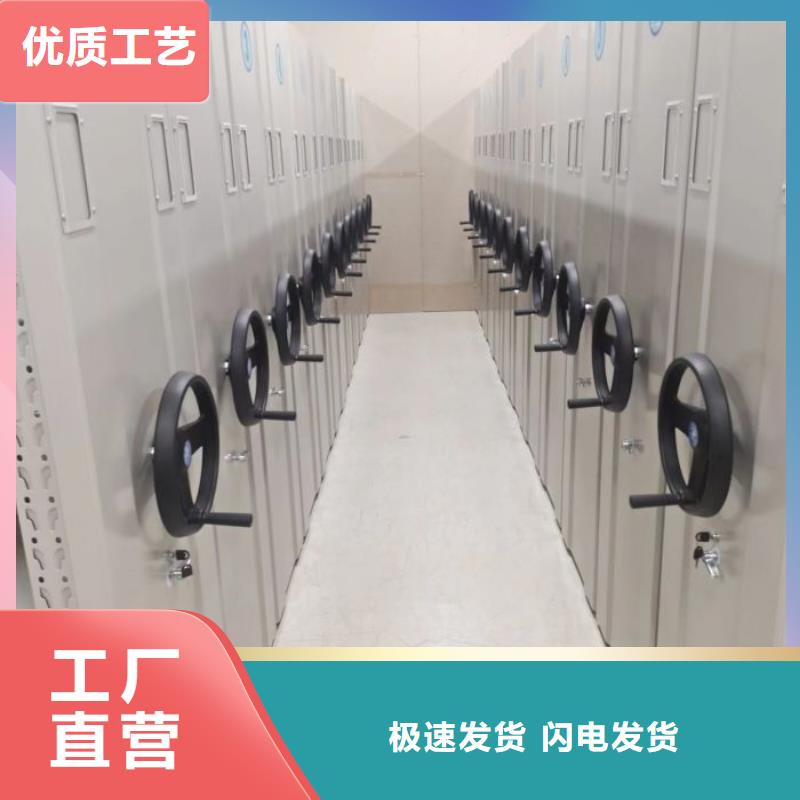 手摇移动式密集架企业-信誉保障