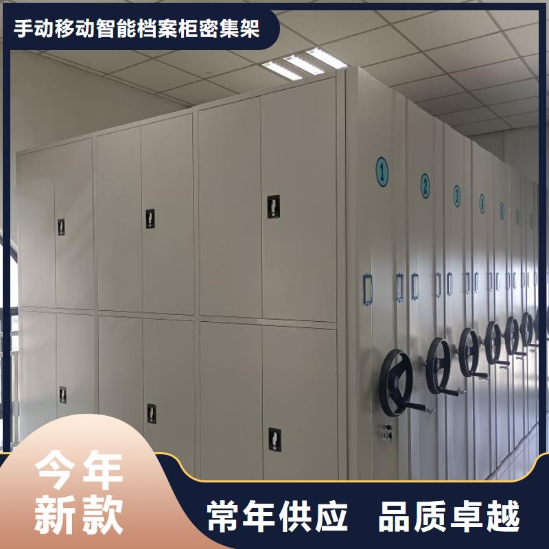 厂家销售【桦平】直列式档案密集架