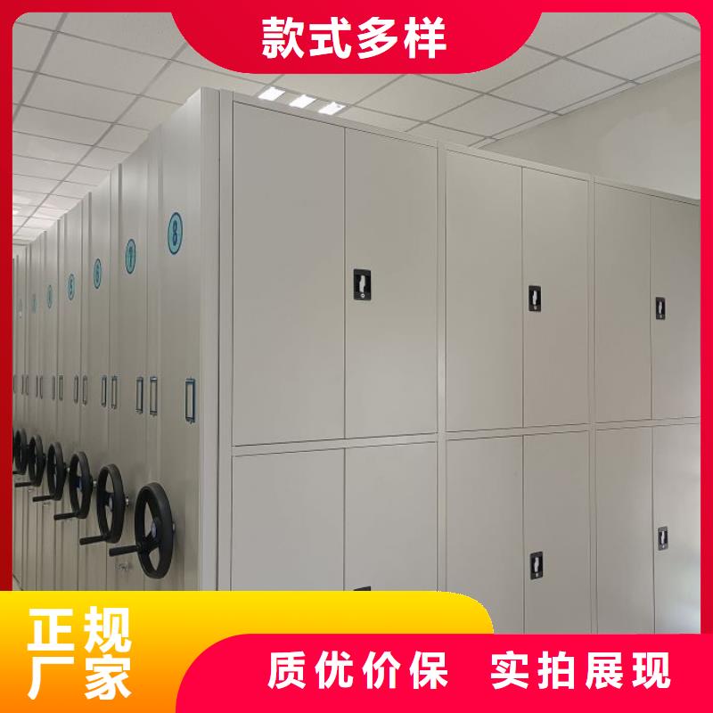 #手动型密集架#-质优价廉