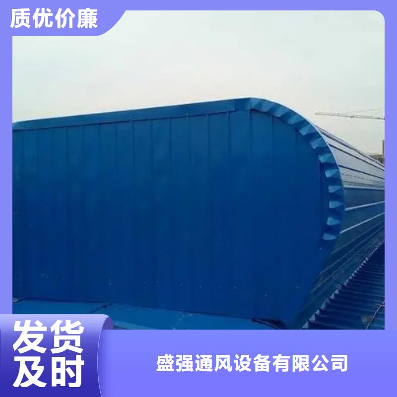 县一字型电动排烟天窗