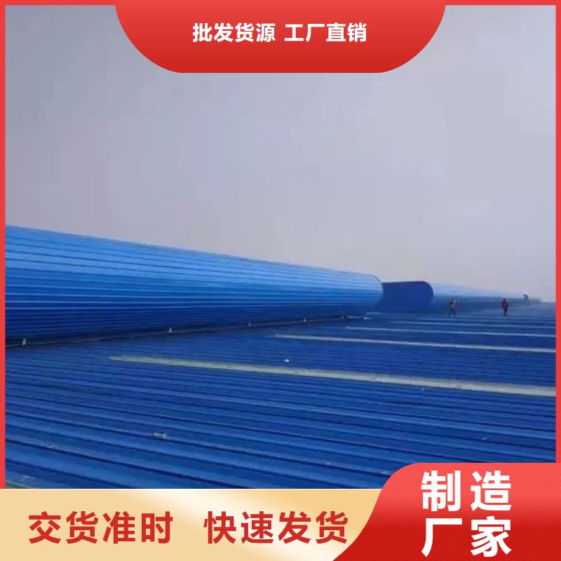 县通风气楼生产厂家