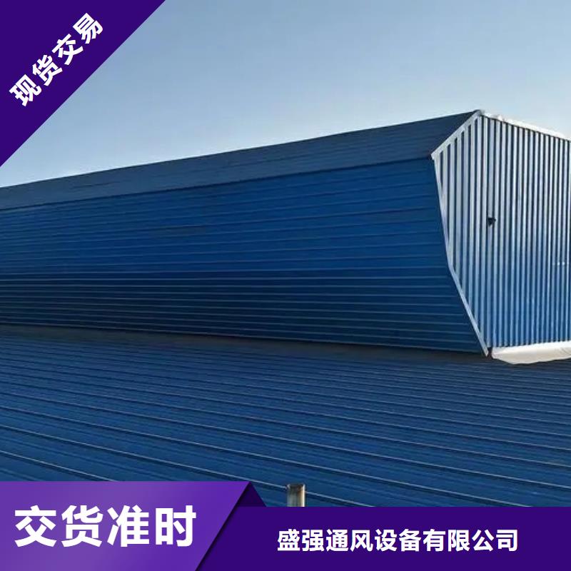 TC5型通风天窗