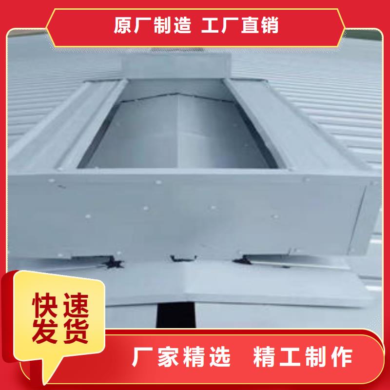 连体式电动排烟天窗欢迎订购