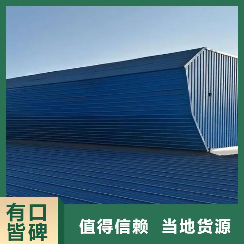 启闭式通风气楼
