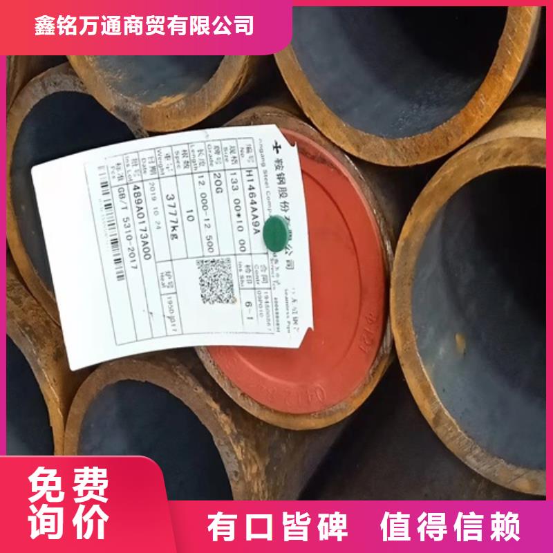 无缝钢管酸洗钝化无缝管专业的生产厂家