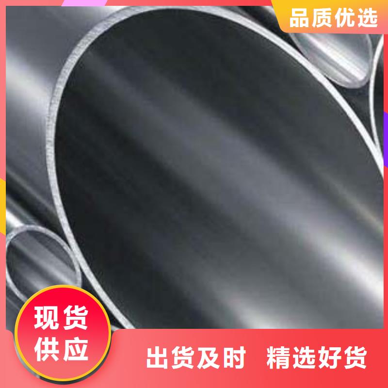 内衬不锈钢复合管厂视频-山东省聊城市|高唐|茌平|潍坊|济南|日照|济宁|临沂内衬不锈钢复合管厂-鑫隆昌