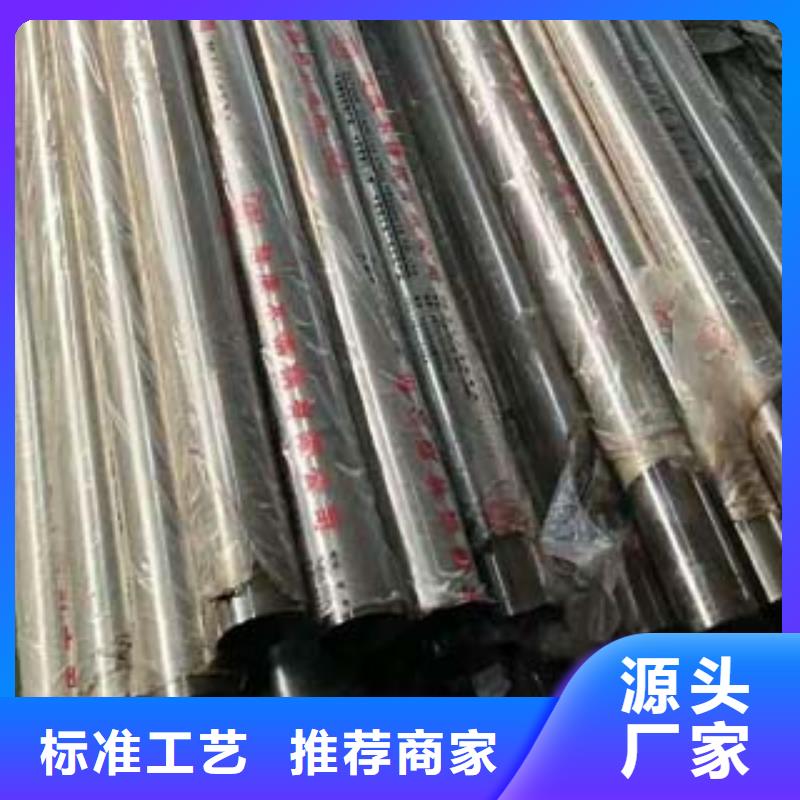 内衬不锈钢复合管厂视频-河南省开封市鑫隆昌内衬不锈钢复合管厂可服务区域兰考|龙亭|洛阳|安阳|鹤壁|新乡|郑州|平顶山等