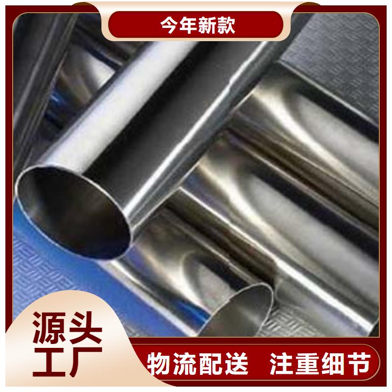 内衬不锈钢复合管厂视频-河南省开封市鑫隆昌内衬不锈钢复合管厂可服务区域兰考|龙亭|洛阳|安阳|鹤壁|新乡|郑州|平顶山等