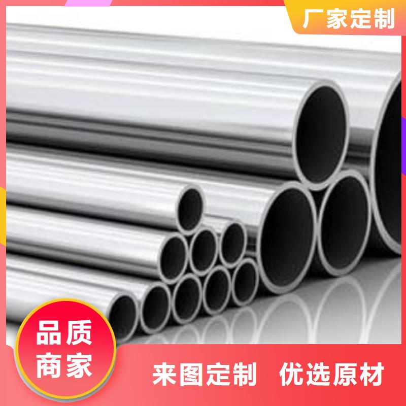 内衬不锈钢复合管厂视频-河南省开封市鑫隆昌内衬不锈钢复合管厂可服务区域兰考|龙亭|洛阳|安阳|鹤壁|新乡|郑州|平顶山等
