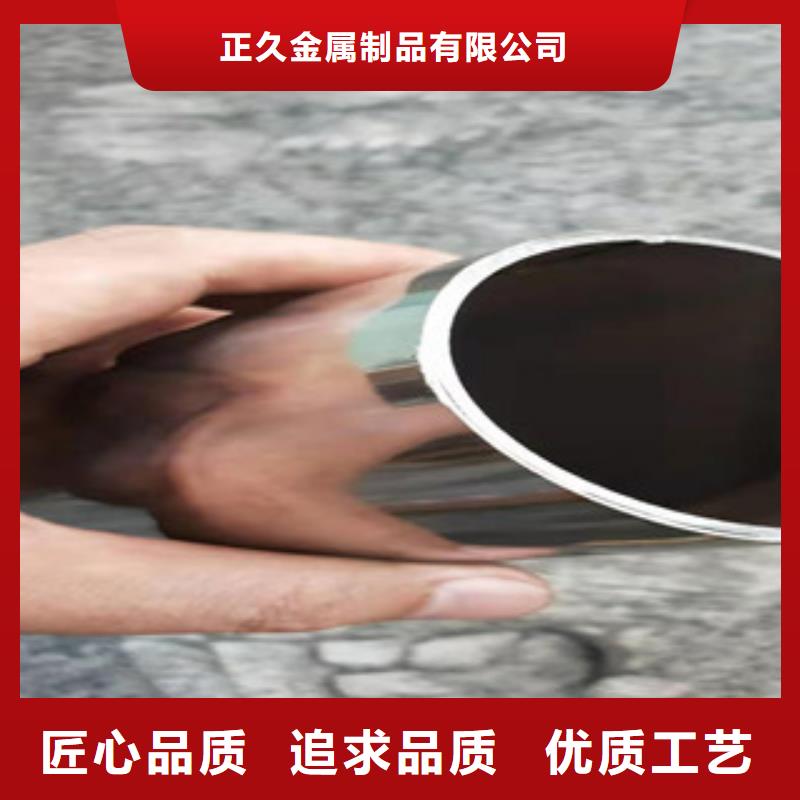 内衬不锈钢复合管厂视频-内衬不锈钢复合管厂_湖南省长沙市市场覆盖宁乡|开福|衡阳|邵阳|常德|永州|益阳|娄底|怀化等