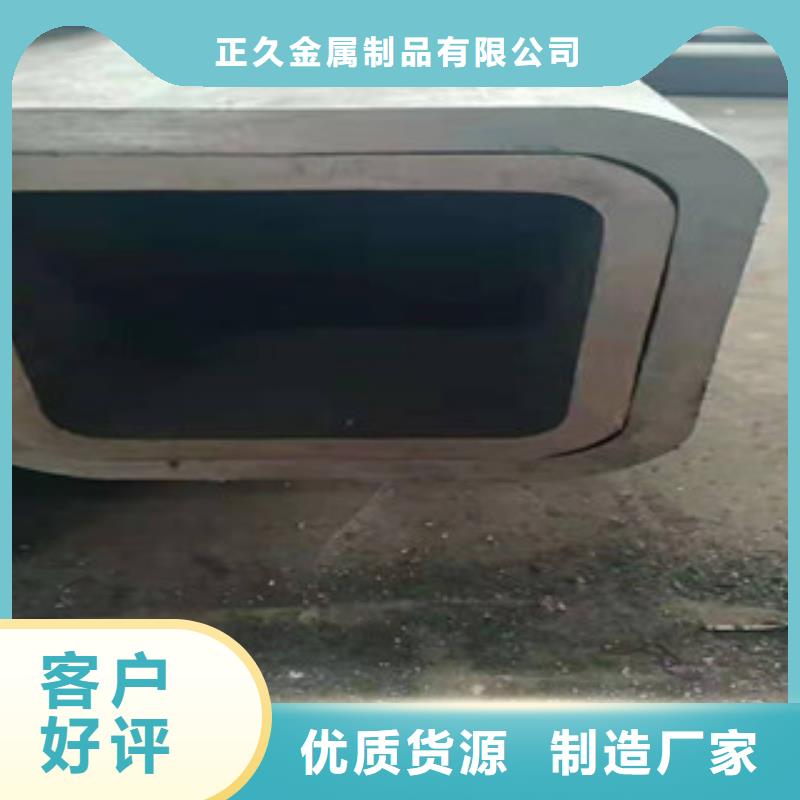 内衬不锈钢复合管厂视频-内衬不锈钢复合管厂_湖南省长沙市市场覆盖宁乡|开福|衡阳|邵阳|常德|永州|益阳|娄底|怀化等