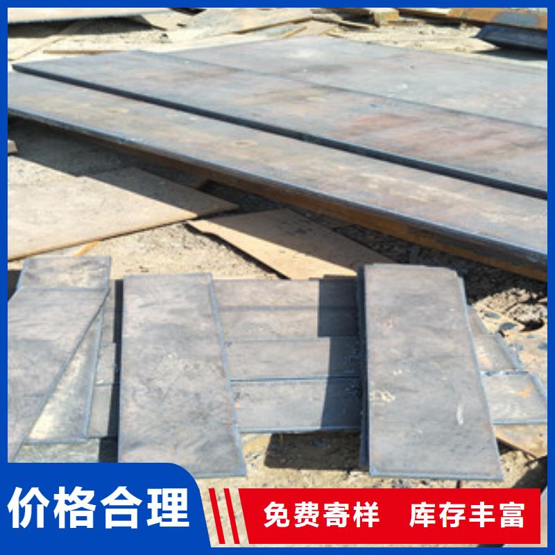 【耐磨钢板】-耐候钢板专业生产制造厂