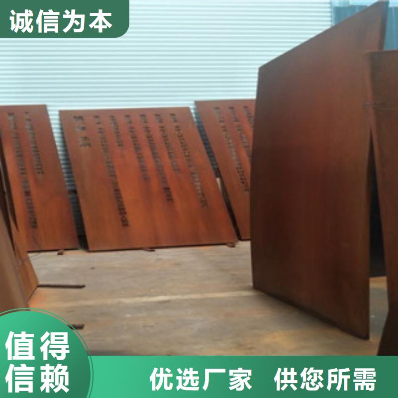 耐候钢板_Q355C无缝钢管货到付款