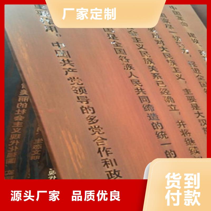 【耐候钢板】316L不锈钢管国标检测放心购买