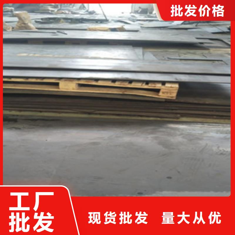 耐候钢板进口耐磨钢板自有生产工厂