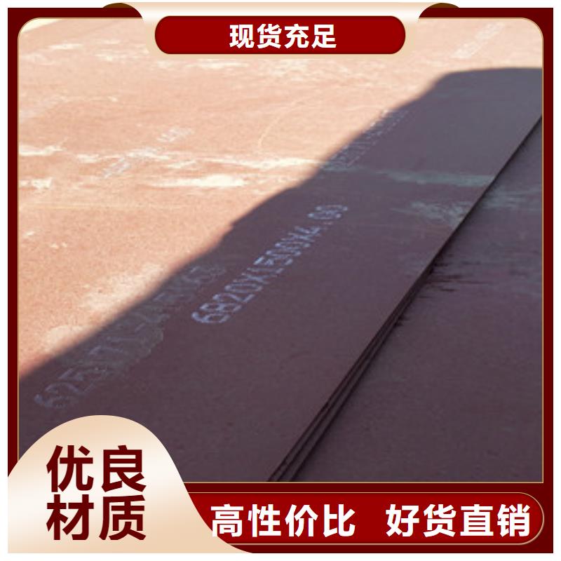 进口耐磨钢板Q355C焊接方管厂家货源稳定