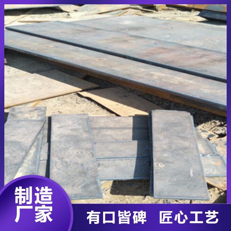 钢板-【进口耐磨钢板】支持非标定制