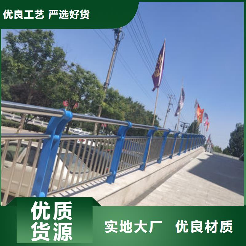 景观护栏道路隔离护栏现货交易