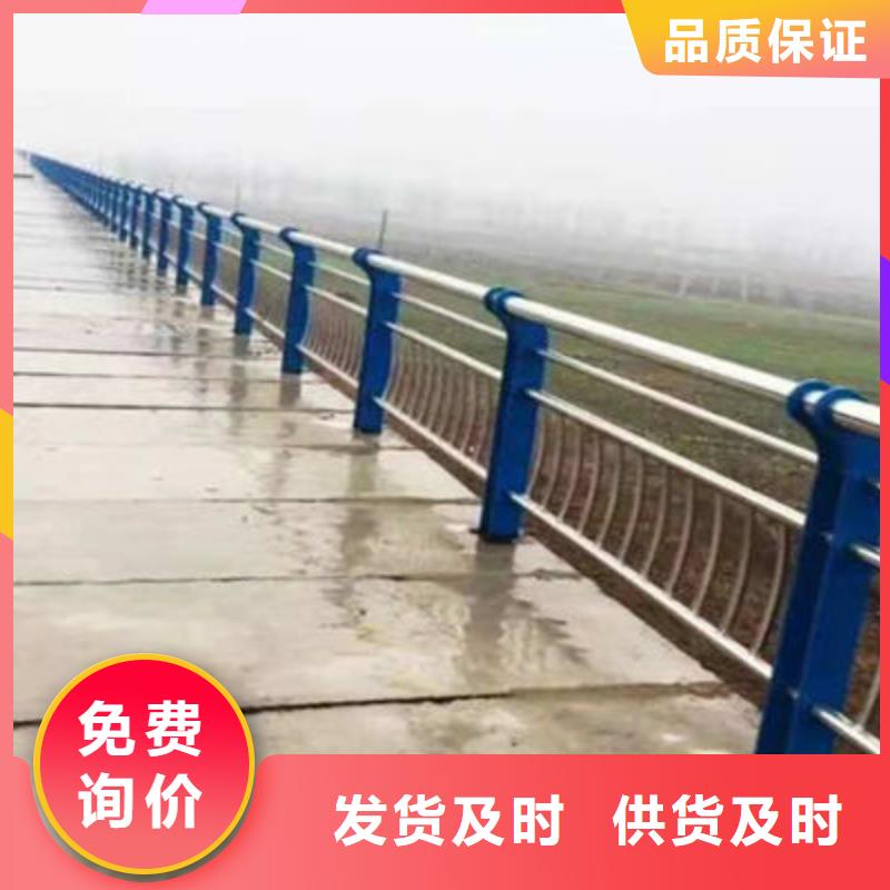 河道护栏【不锈钢复合管栏杆】高性价比