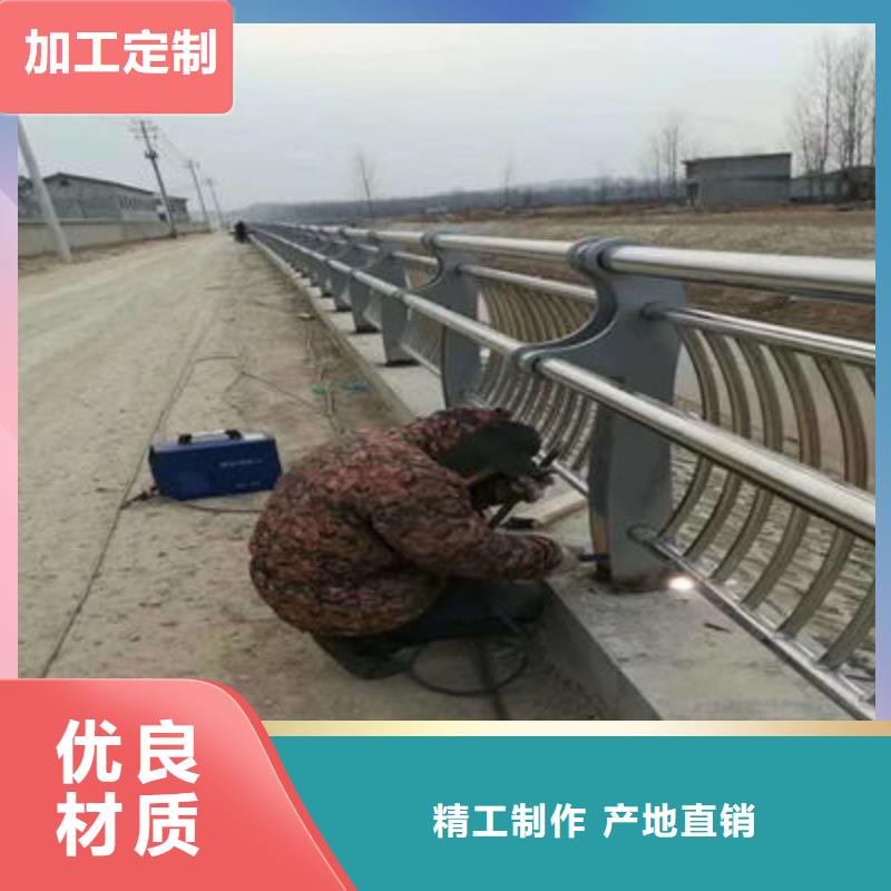 【河道护栏道路防撞护栏符合国家标准】