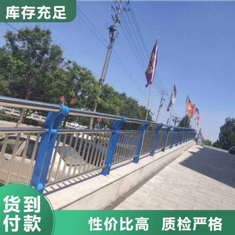 河道护栏【防撞护栏】免费寄样