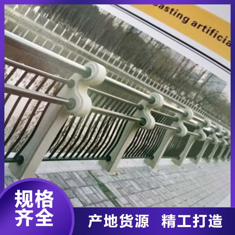 河道护栏道路防撞护栏设计合理