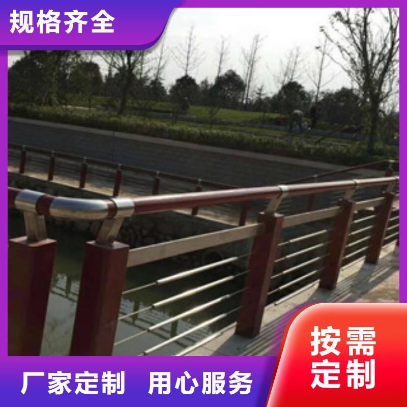 景观木纹护栏,公路护栏极速发货