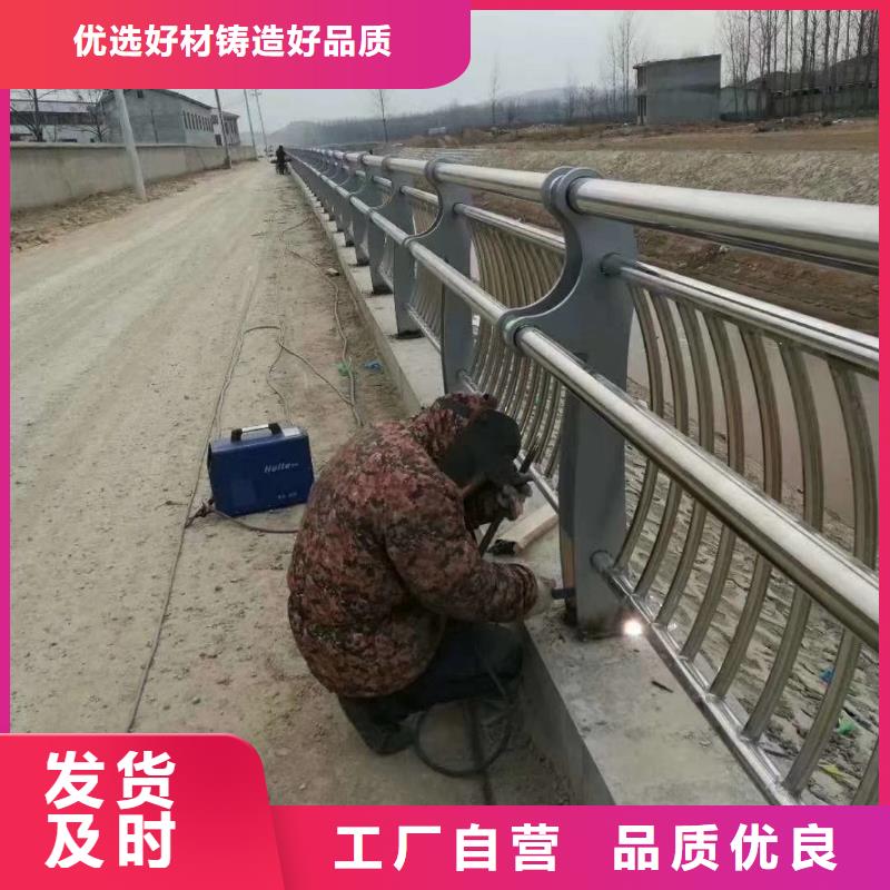 桥梁护栏道路隔离护栏厂家直销售后完善